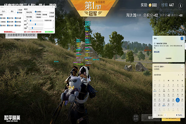 CF毁灭透视bug软件效果